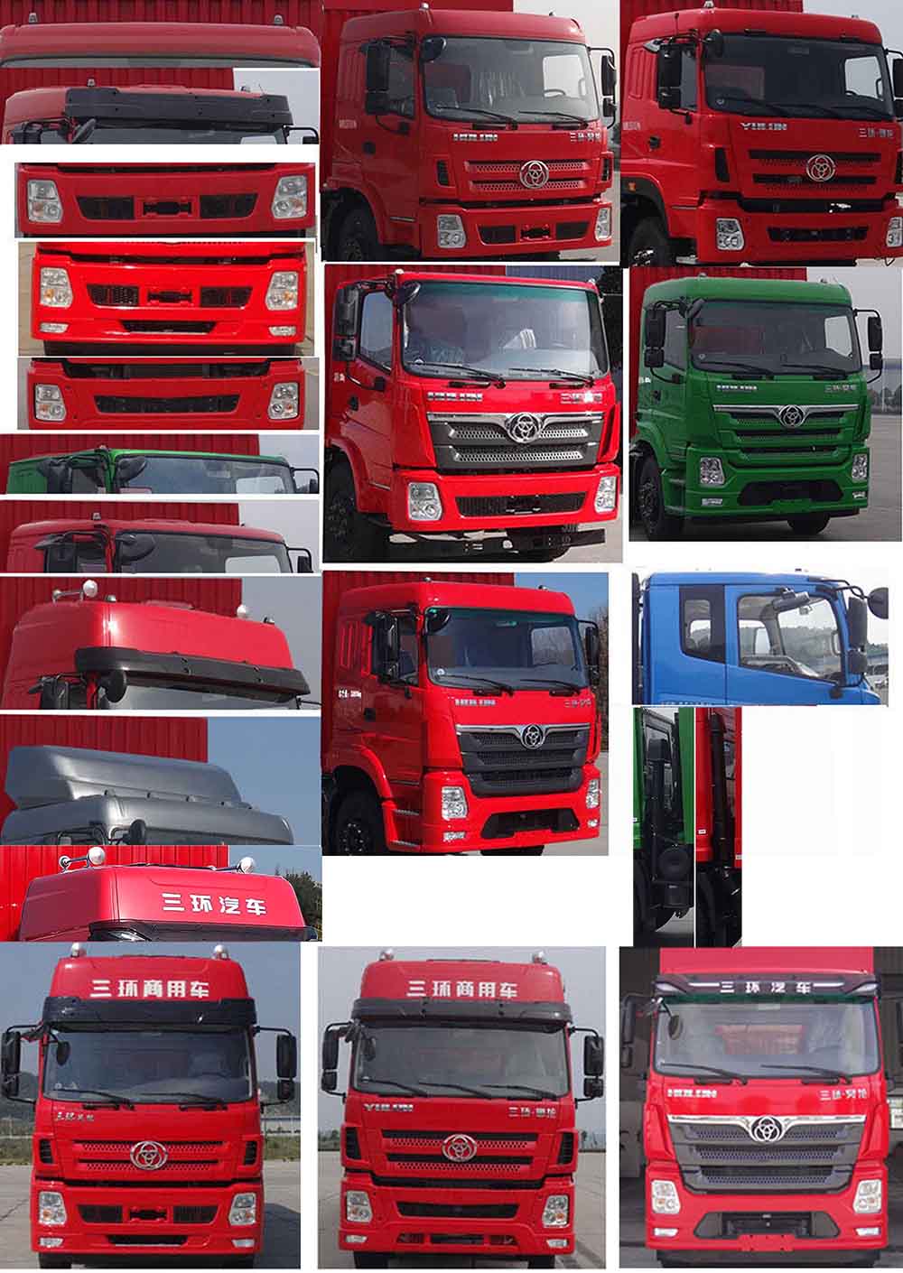 十通牌STQ5319CCYB6倉柵式運(yùn)輸車公告圖片