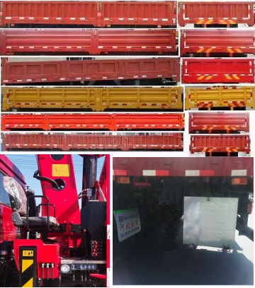 石盛航牌SSH5180JSQCA隨車起重運(yùn)輸車公告圖片