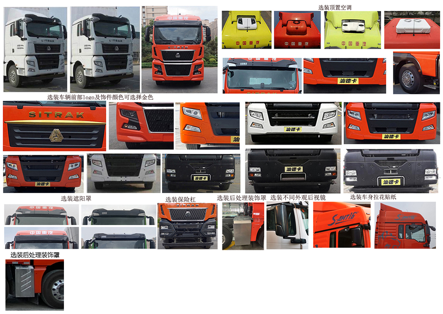 汕德卡牌ZZ5326XYKV466HF1K翼開啟廂式車公告圖片