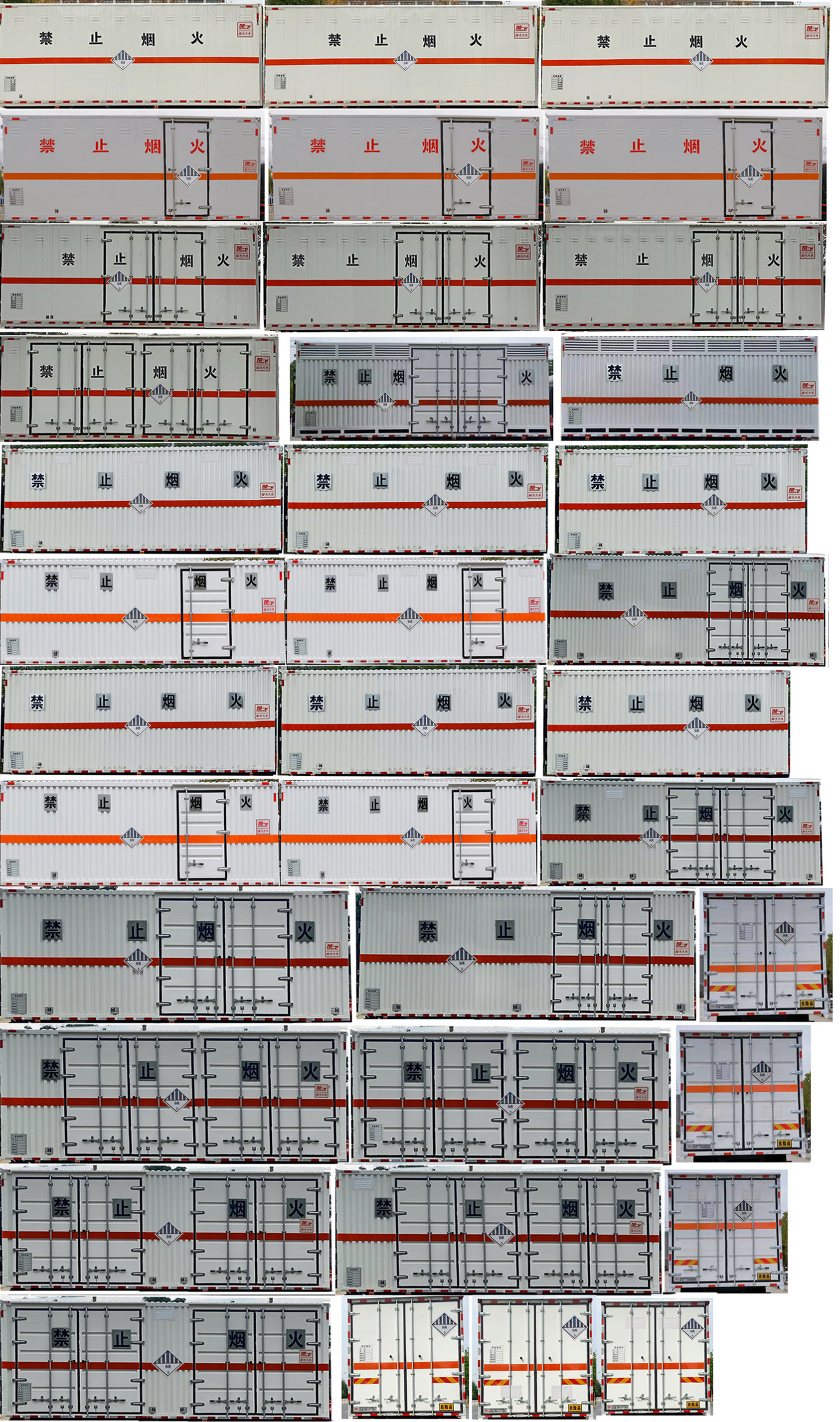 楚飞牌CLQ5180XZW6D杂项危险物品厢式运输车公告图片