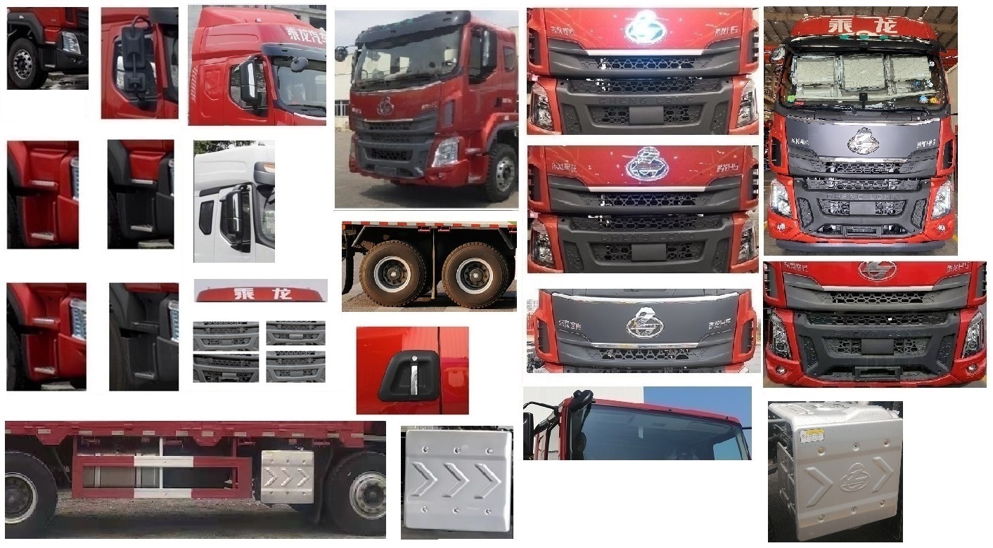 乘龍牌LZ5315JSQH5FC2隨車起重運輸車公告圖片