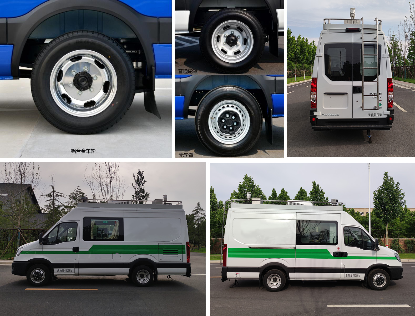 宇通牌ZK5041XJC26檢測車公告圖片