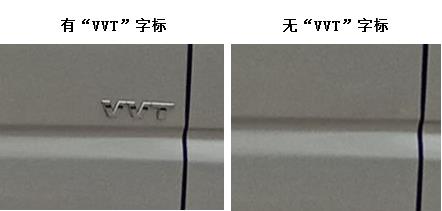 北斗星牌CH7140FCC22轿车公告图片