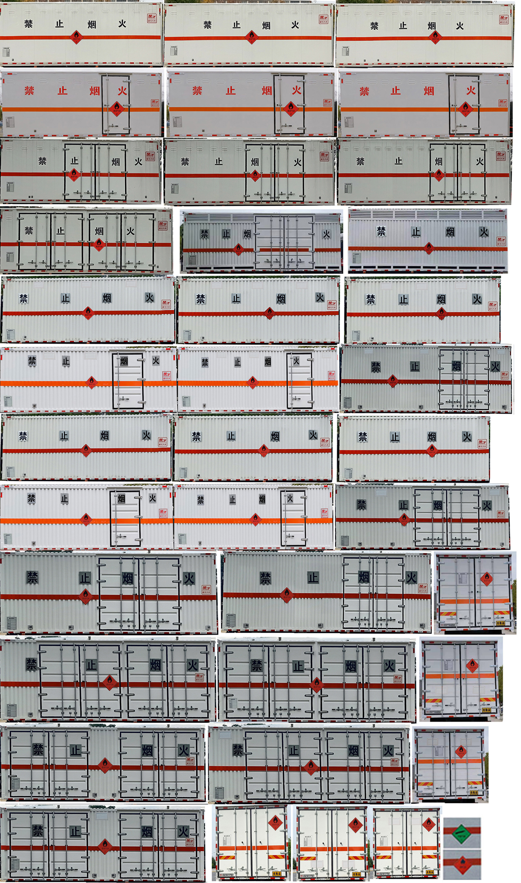 楚飛牌CLQ5180XRQ6D易燃氣體廂式運輸車公告圖片