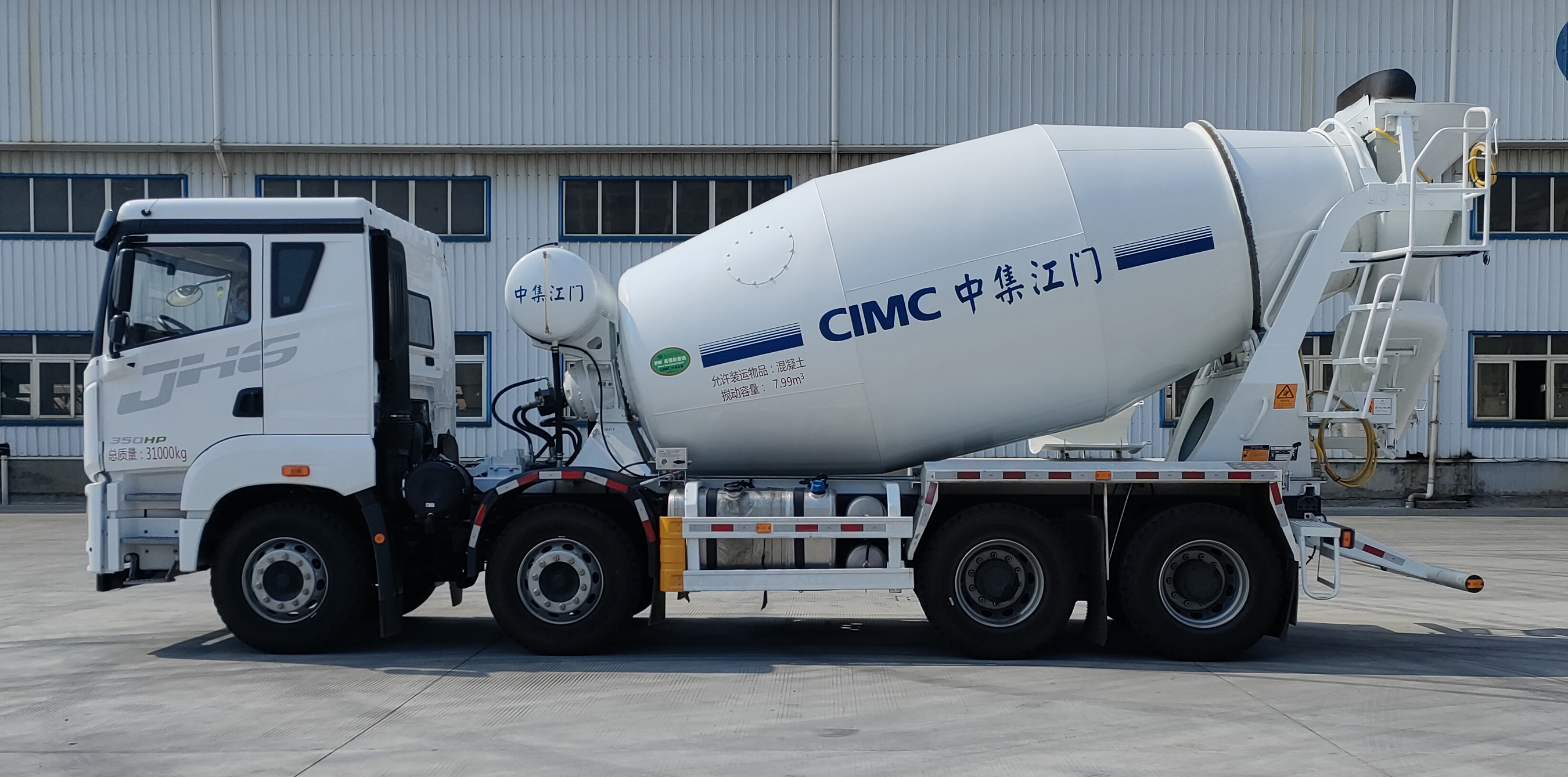 中集牌ZJV5313GJBJMCA混凝土攪拌運輸車公告圖片