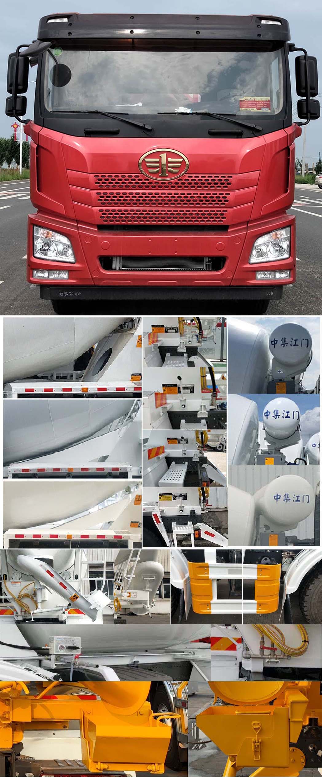 中集牌ZJV5313GJBJMCA混凝土攪拌運輸車公告圖片