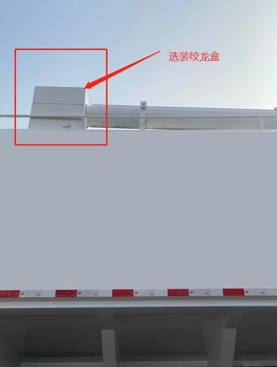 楚韻牌EZW5316ZSLE6散裝飼料運(yùn)輸車公告圖片