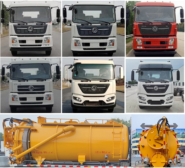 專(zhuān)力牌ZLC5180GQWD6清洗吸污車(chē)公告圖片