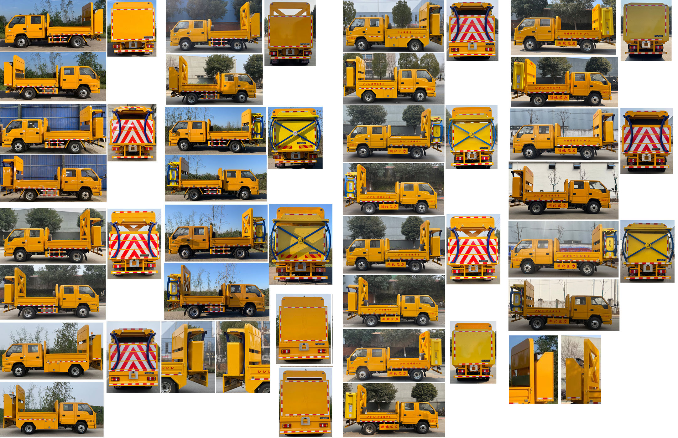 匯力威牌VVV5060TFZJX6防撞緩沖車(chē)公告圖片