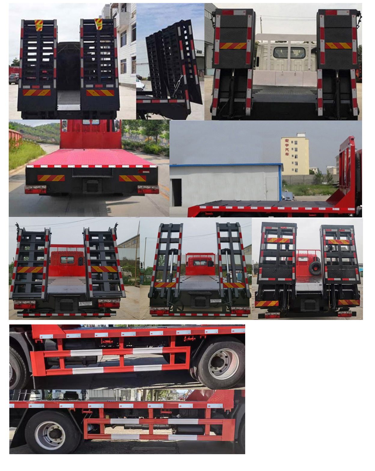 东风牌EQ5165TPB8EDFAC平板运输车公告图片