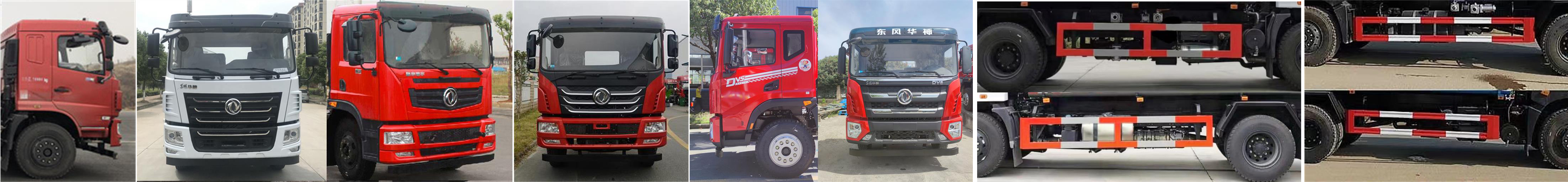 東風(fēng)牌EQ5180GSSL6D灑水車(chē)公告圖片