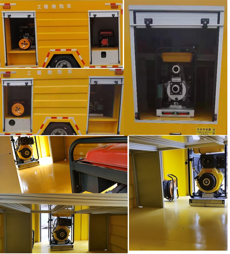 海馬特牌TAK5056XXH救險(xiǎn)車(chē)公告圖片