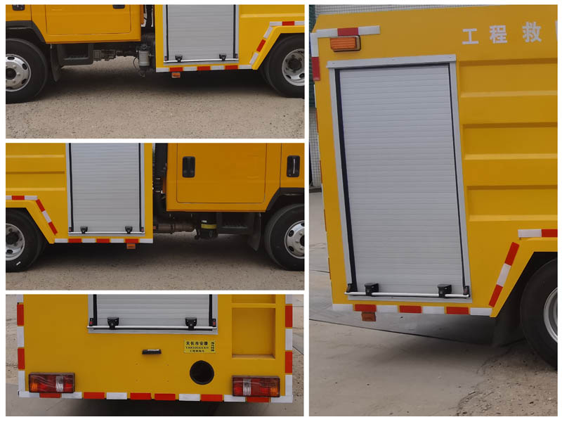 海馬特牌TAK5056XXH救險(xiǎn)車(chē)公告圖片