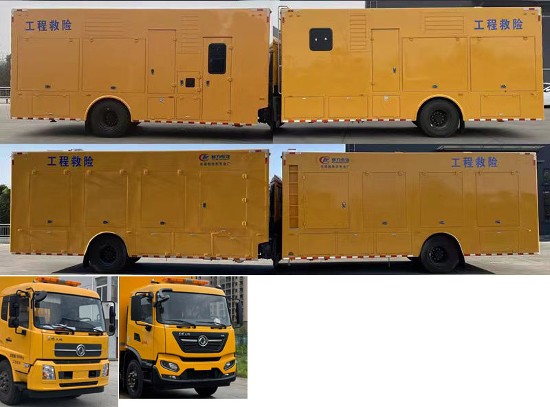 程力牌CL5180XXH6ZX救險(xiǎn)車公告圖片