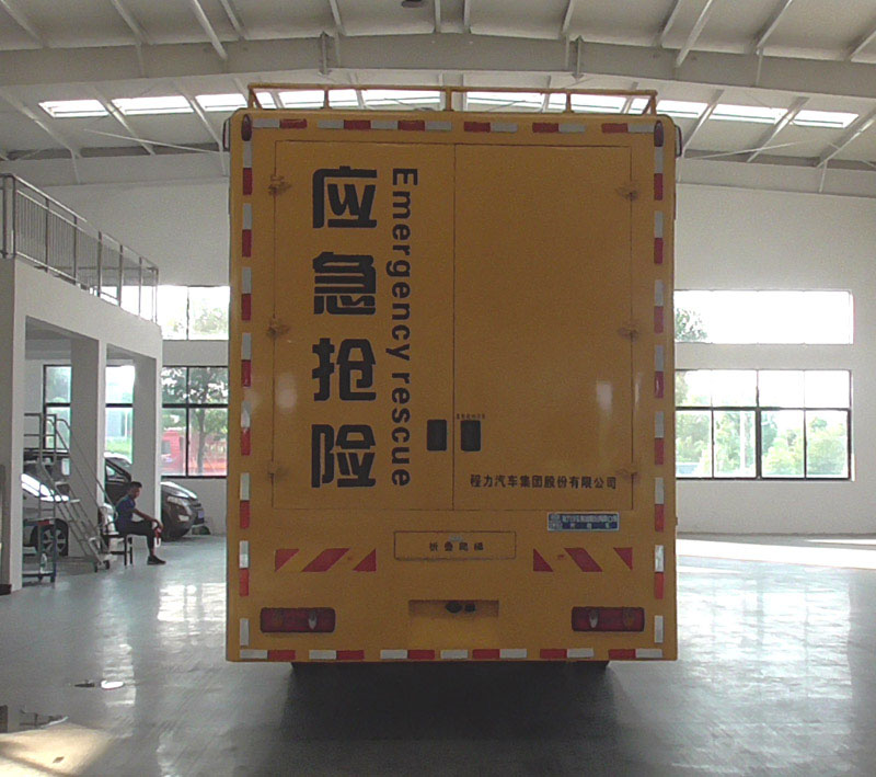程力牌CL5180XXH6ZX救險(xiǎn)車公告圖片