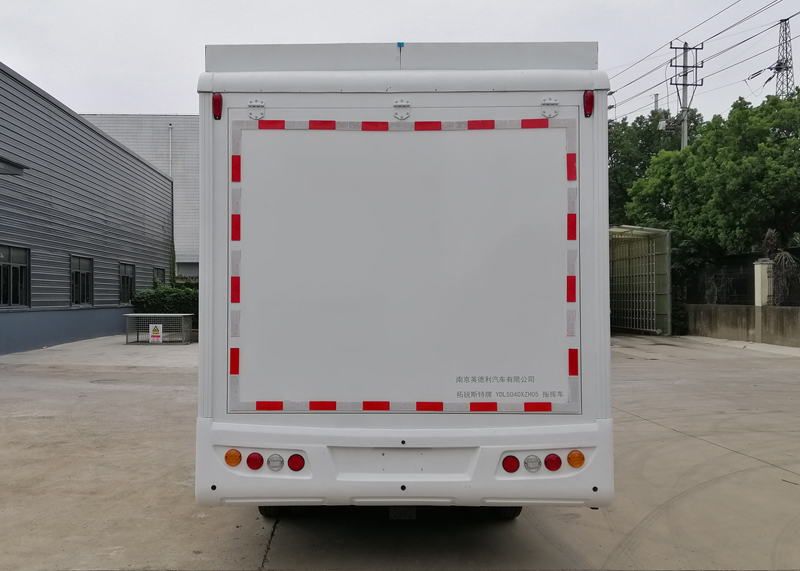 拓銳斯特牌YDL5040XZH05指揮車公告圖片