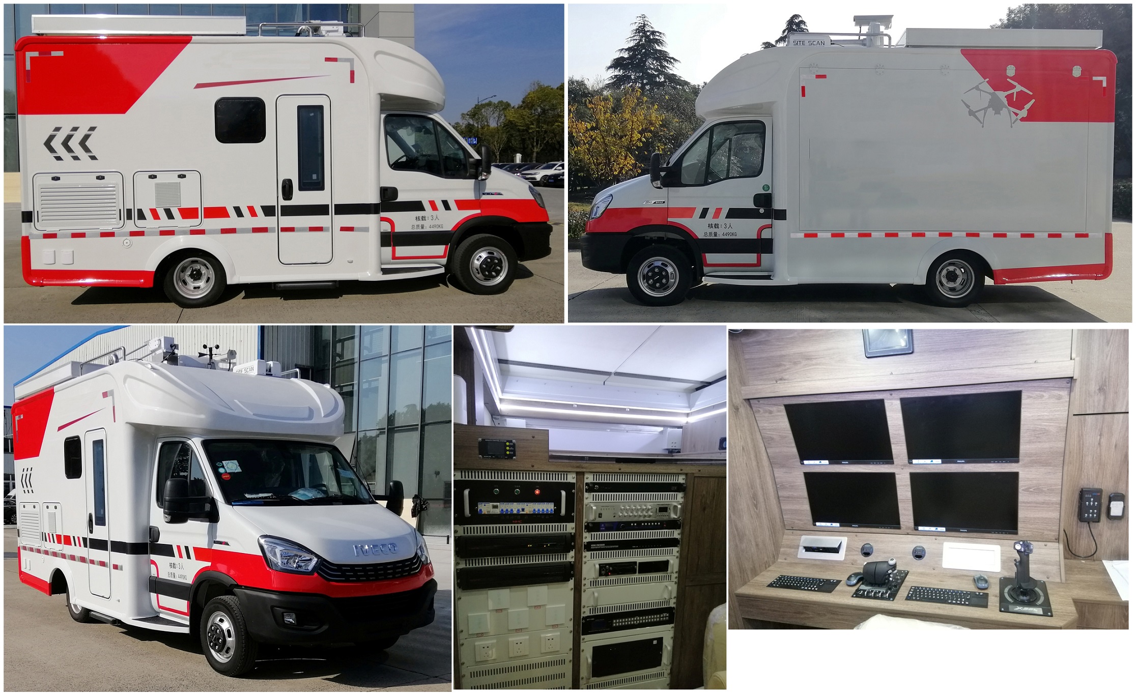 拓銳斯特牌YDL5040XZH05指揮車公告圖片