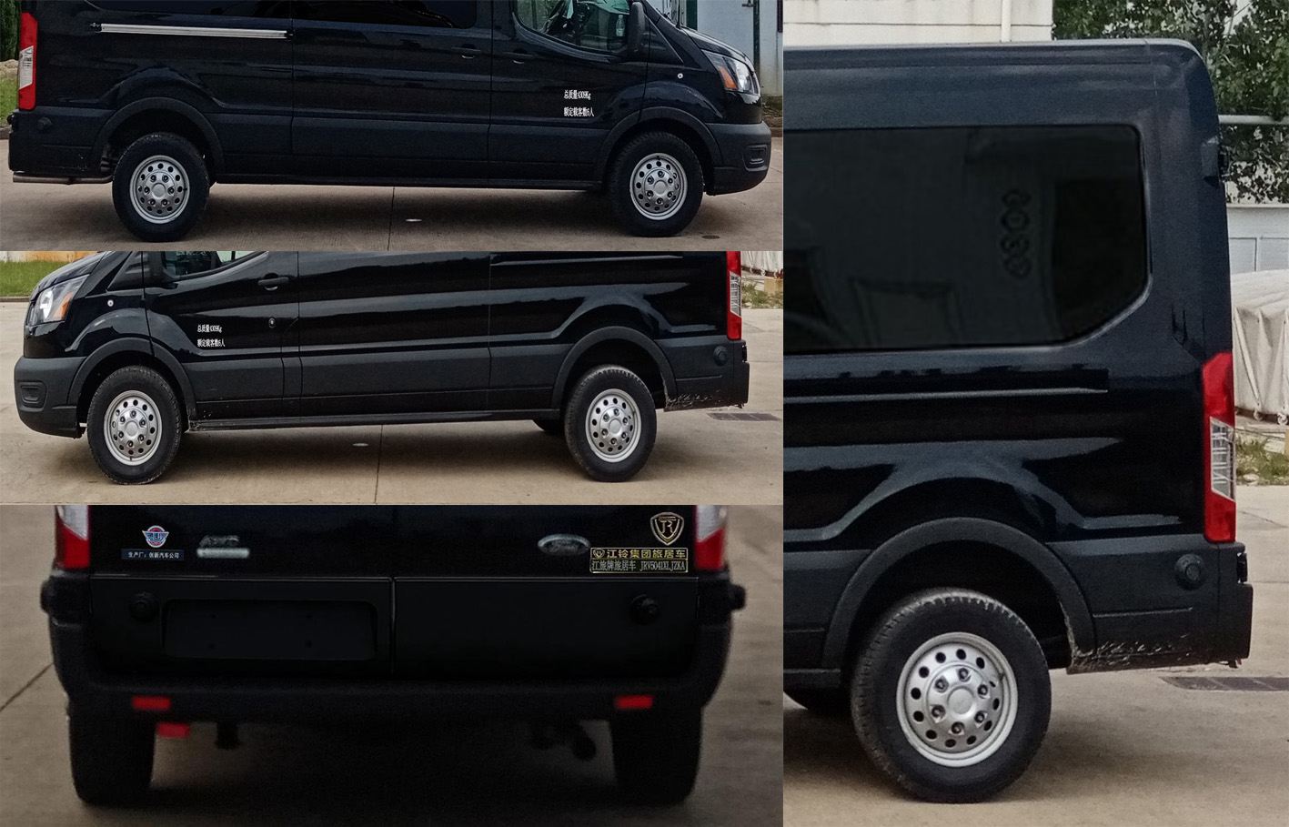 江旅牌JRV5041XLJZKA旅居車(chē)公告圖片