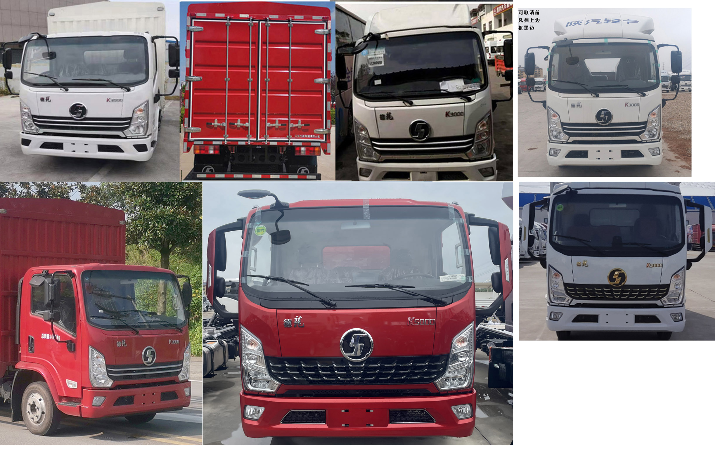 陜汽牌YTQ5041CCYKH332倉柵式運輸車公告圖片