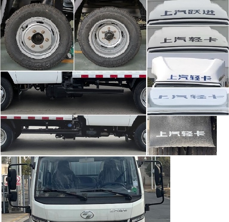 躍進(jìn)牌SH5043XXYPFDCNS1廂式運輸車公告圖片