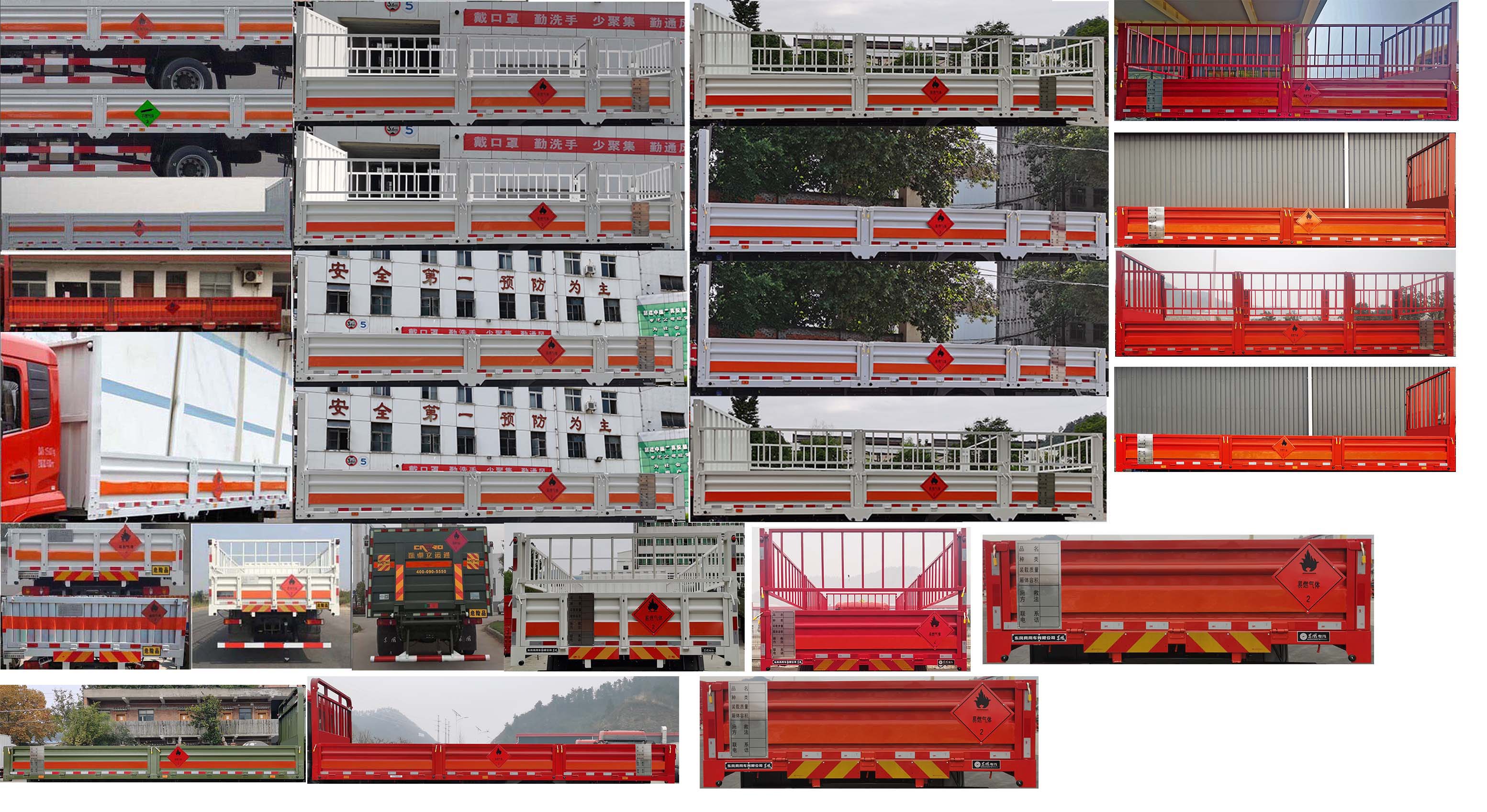 東風(fēng)牌DFH5180TQPEX9A氣瓶運(yùn)輸車公告圖片