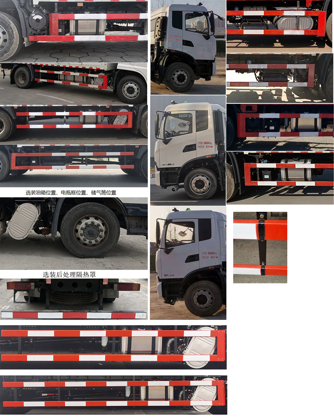 東風(fēng)牌DFH5180TQPEX9A氣瓶運(yùn)輸車公告圖片