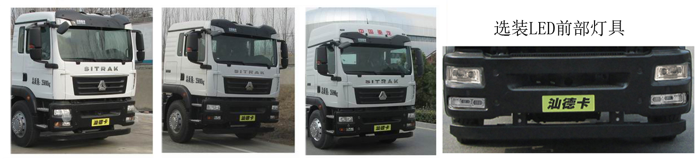 楚勝牌CSC5256GQWZ6清洗吸污車公告圖片