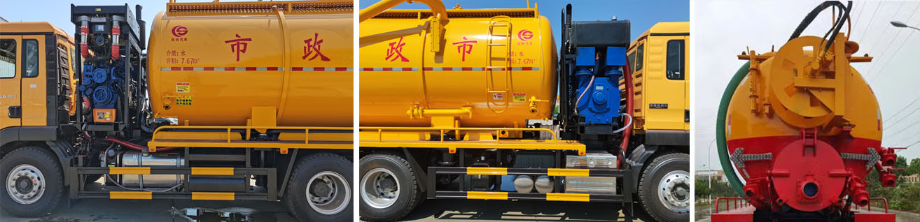 楚勝牌CSC5256GQWZ6清洗吸污車公告圖片