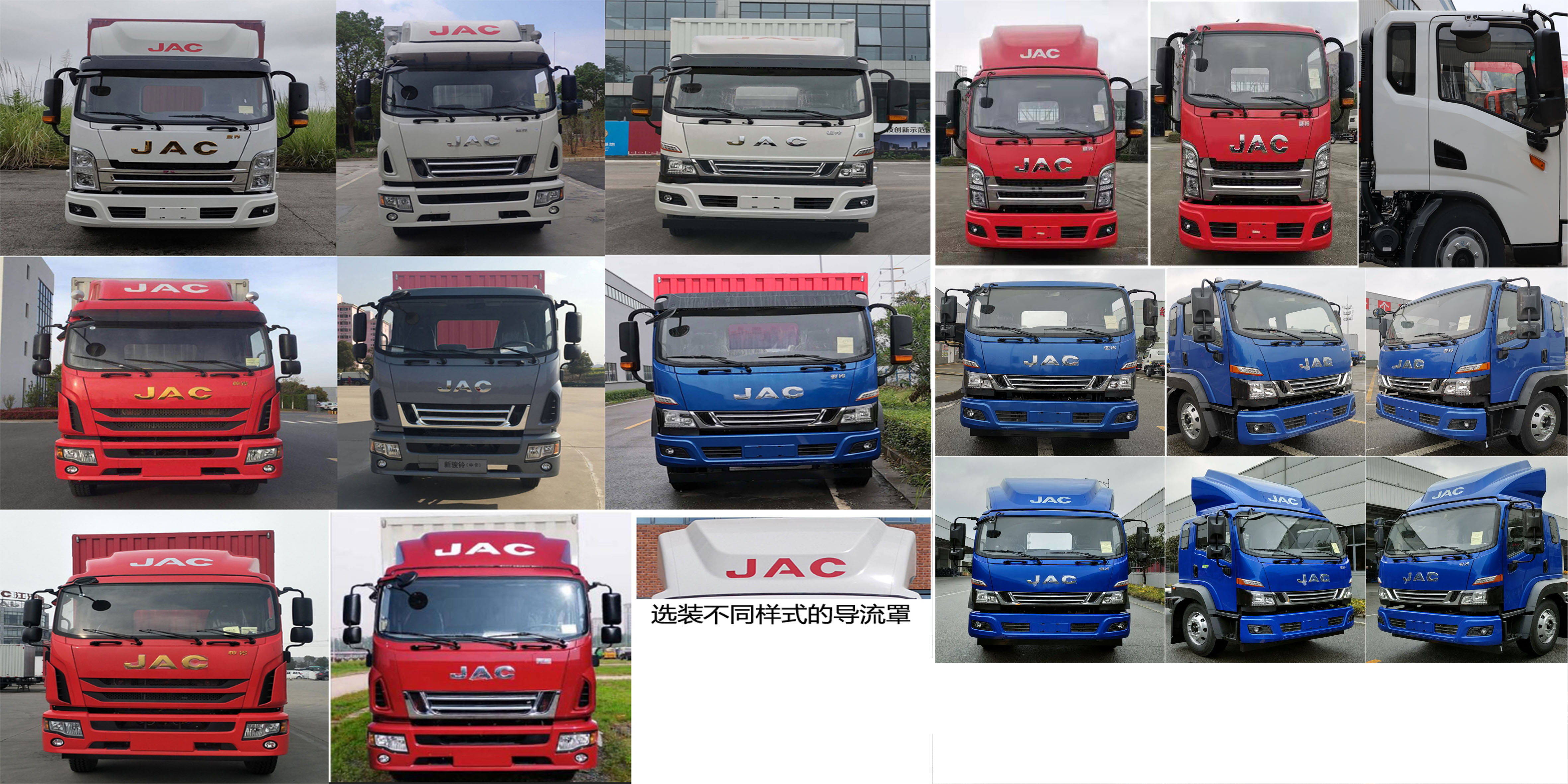 江淮牌HFC5180XXYB61K1D3NS厢式运输车公告图片