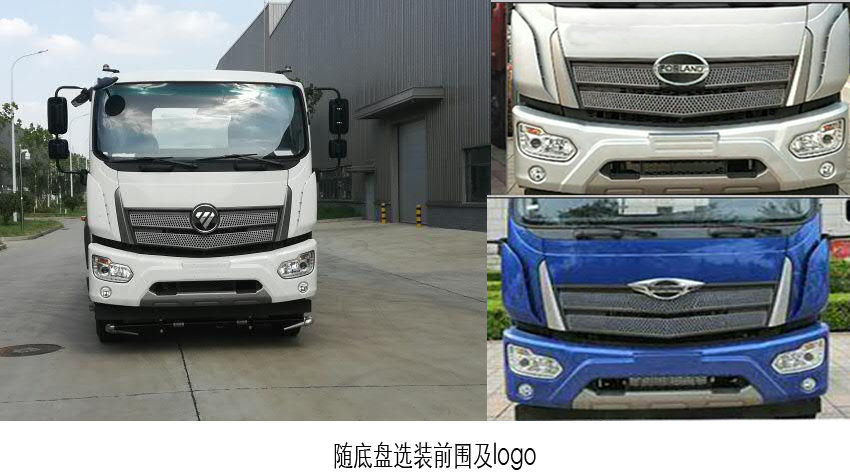 普罗科牌BJ5182GQXE6-P2清洗车公告图片