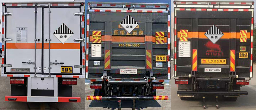 楚飛牌CLQ5090XZW6E雜項(xiàng)危險(xiǎn)物品廂式運(yùn)輸車公告圖片