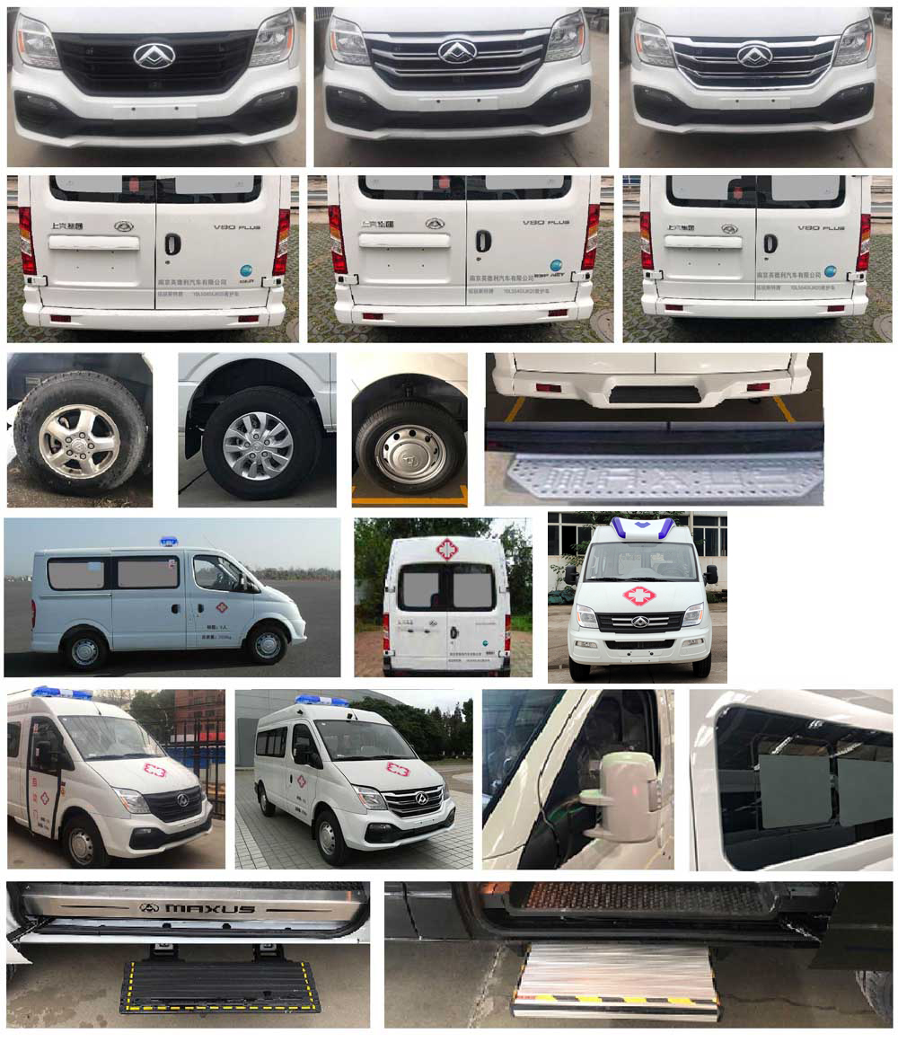 新逾捷牌XYT5040XJHSH1救護車公告圖片