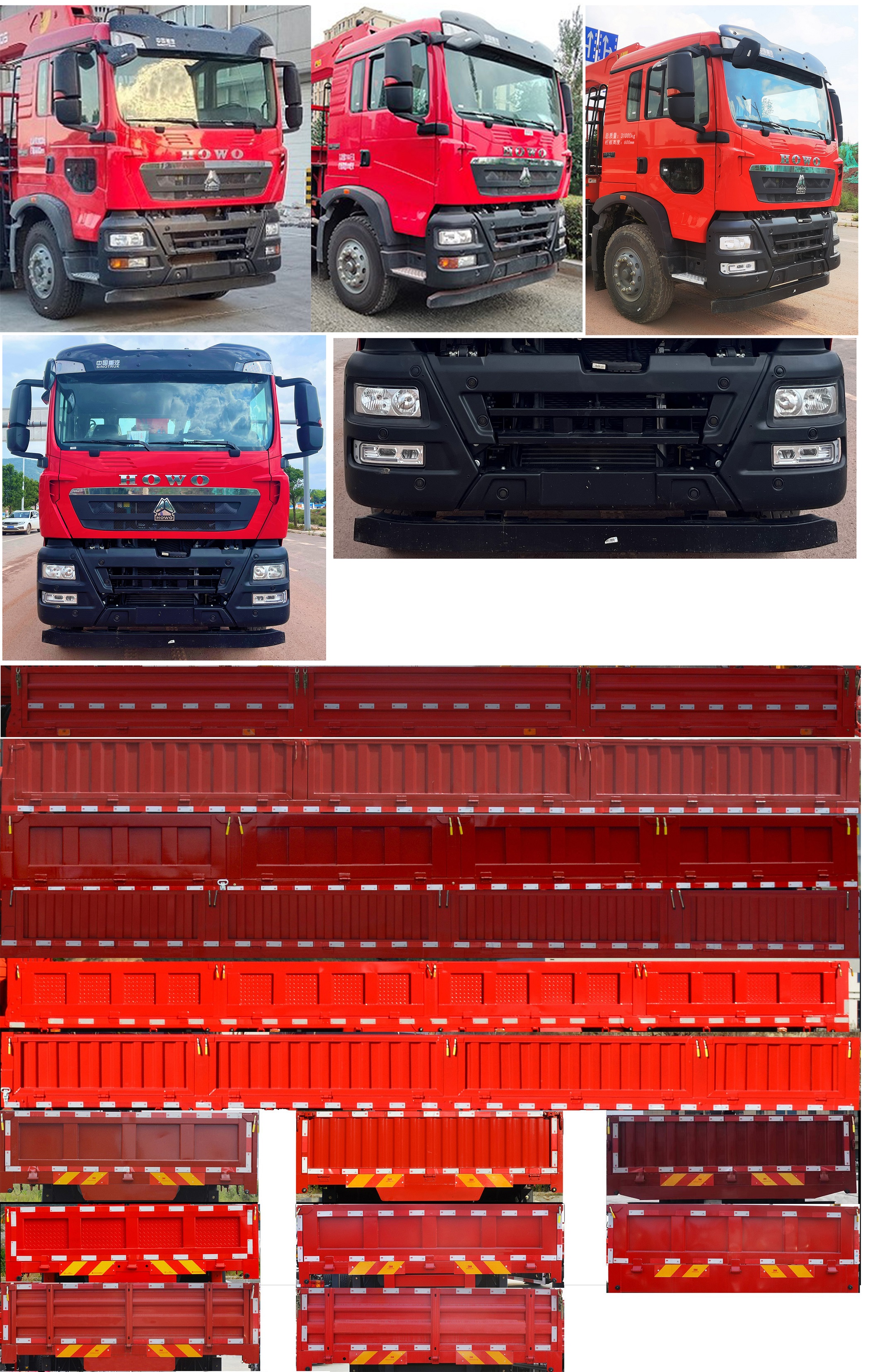 匯合牌HHH5310JSQZZ6隨車起重運(yùn)輸車公告圖片