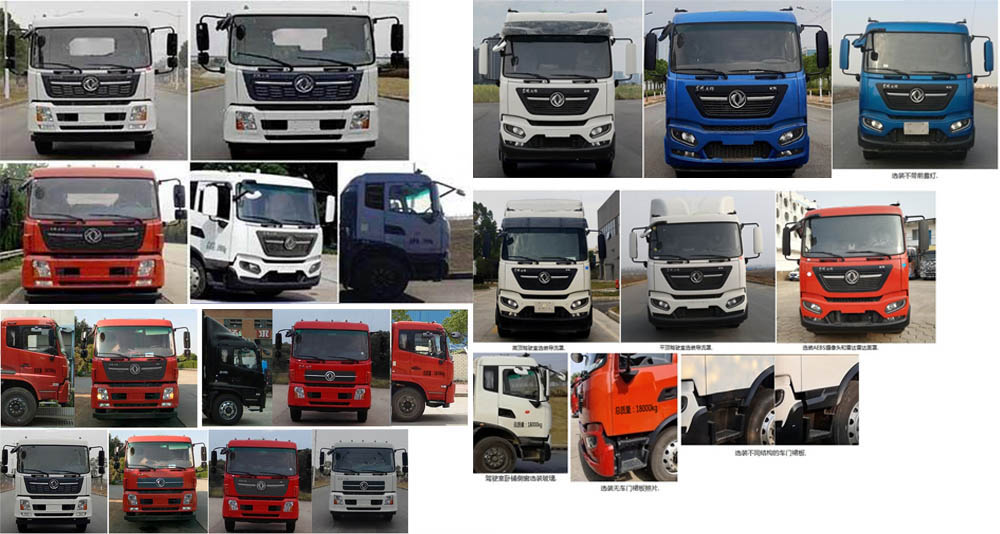 榮駿達牌HHX5181GQWD6清洗吸污車公告圖片