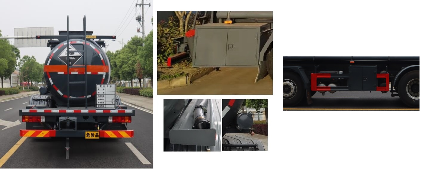 中汽力威牌HLW5320GFWCA6腐蝕性物品罐式運(yùn)輸車(chē)公告圖片