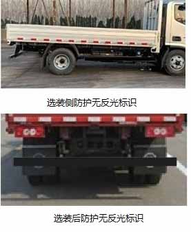 福田牌BJ1044V9JBA-AB1载货汽车公告图片