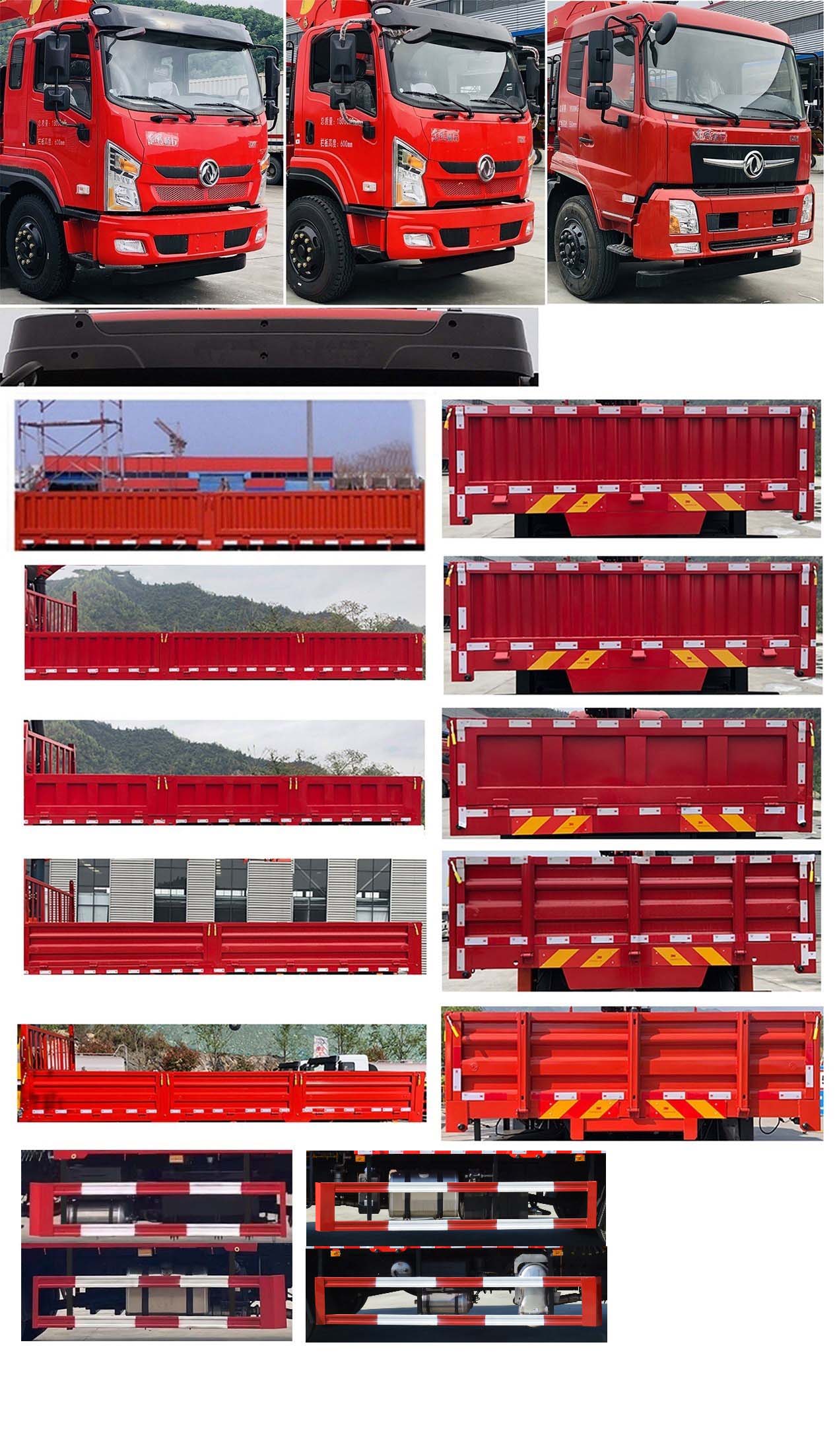 匯合牌HHH5180JSQZD6隨車起重運(yùn)輸車公告圖片