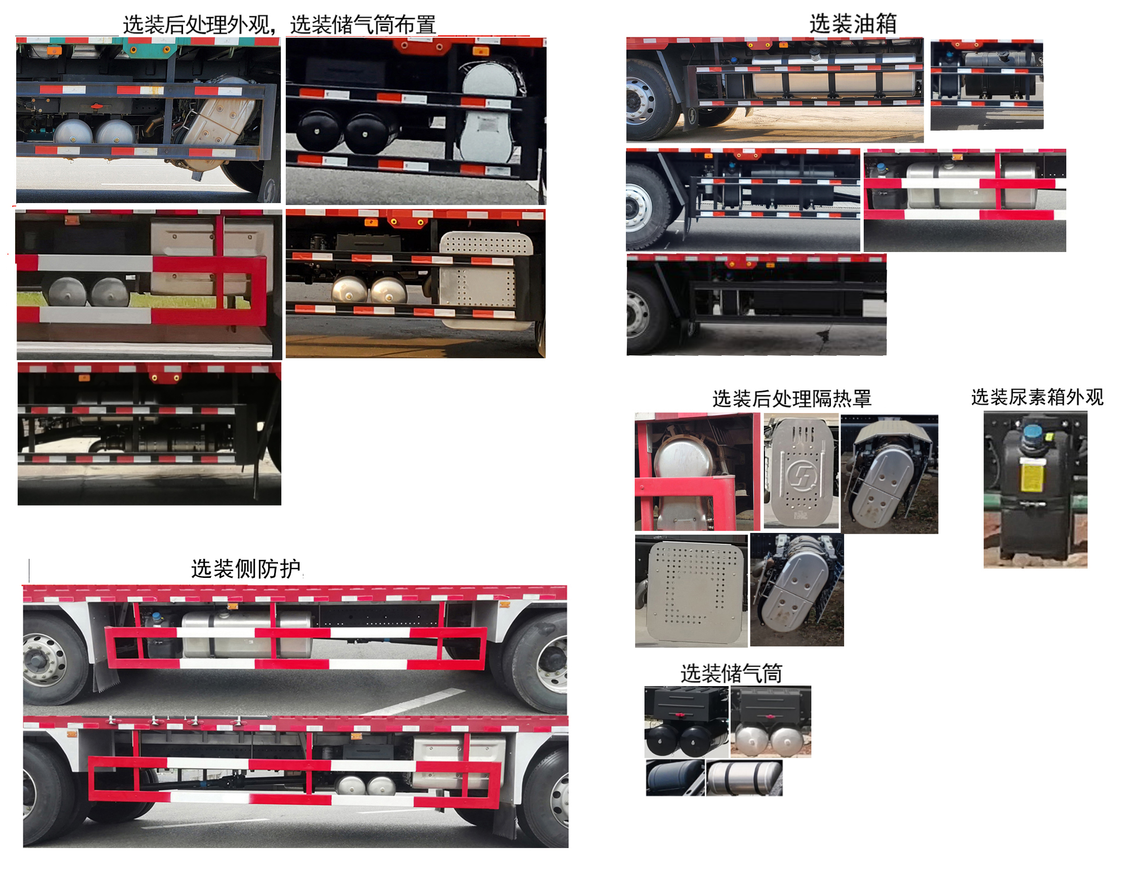 陜汽牌SX5259XXYGP6389廂式運(yùn)輸車公告圖片