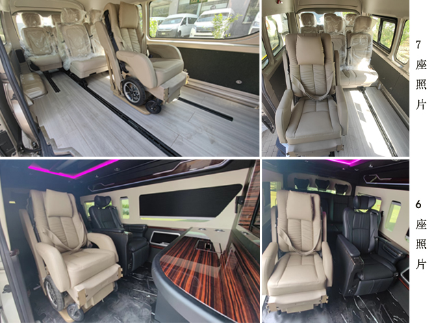 凱爍牌KSQ5040XFZ福祉車公告圖片