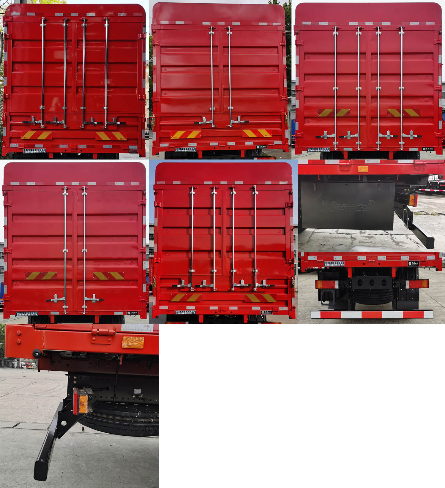 東風牌DFV5071CCYGP6D倉柵式運輸車公告圖片