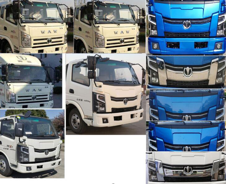 瑞力星牌RLQ5042ZXXFD6車(chē)廂可卸式垃圾車(chē)公告圖片