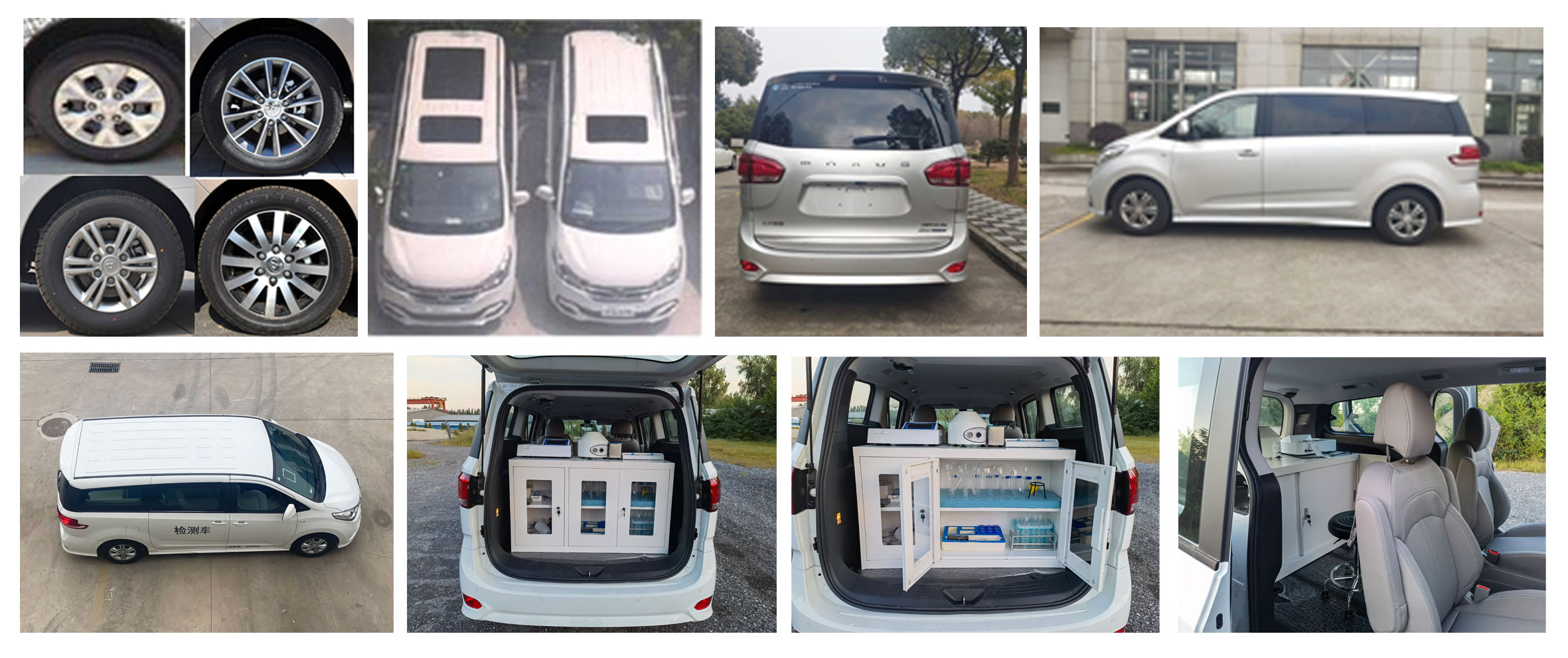 大通牌SH5031XJCC1GC-B檢測(cè)車公告圖片