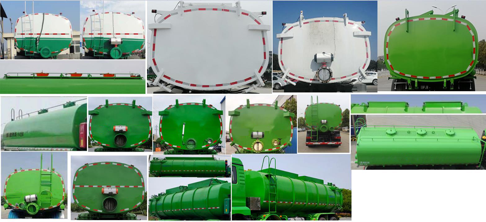 浩天星運牌HTX5313GWNZL6污泥運輸車公告圖片