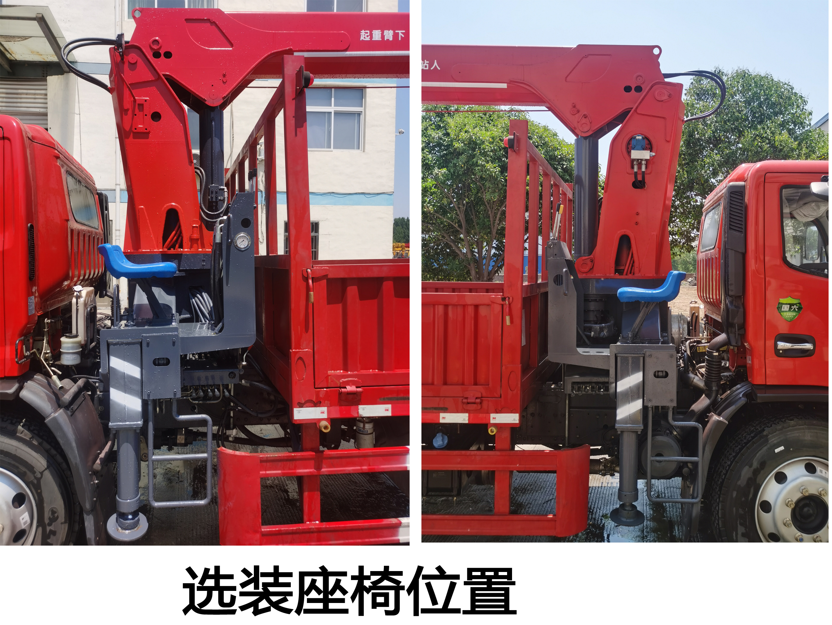 舜德牌SDS5180JSQEQ6随车起重运输车公告图片
