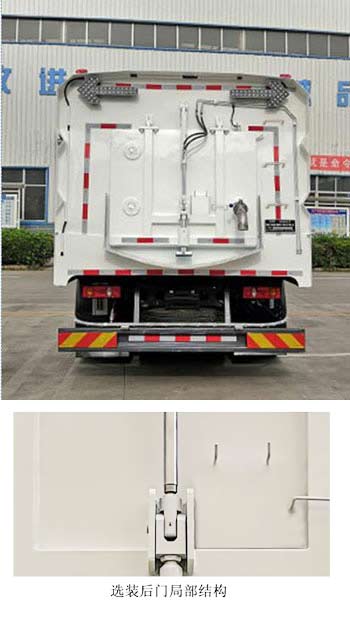 东岳牌ZTQ5180TXSE2M53BEV纯电动洗扫车公告图片