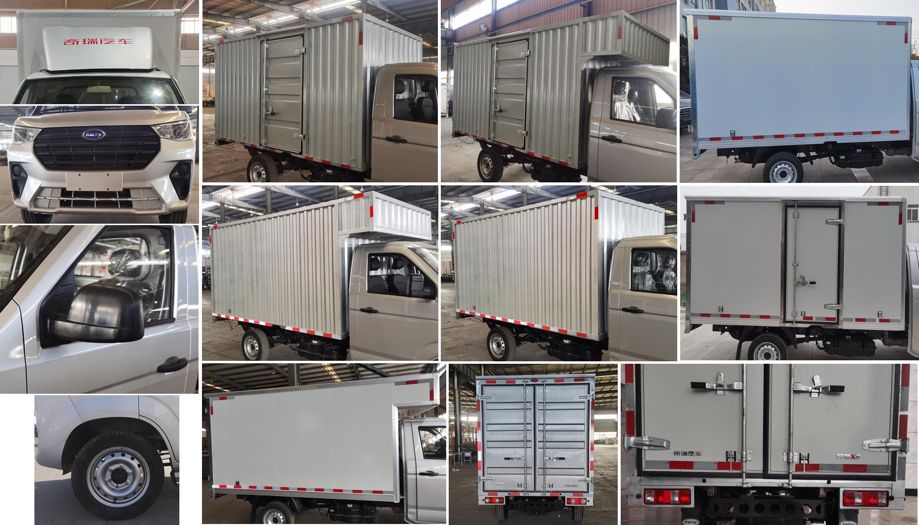 開瑞牌SQR5031XXYH311廂式運輸車公告圖片