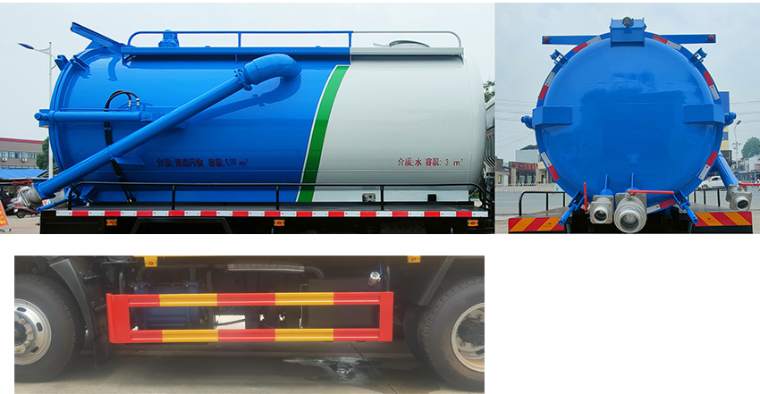 專力牌ZLC5140GQWZ6清洗吸污車公告圖片