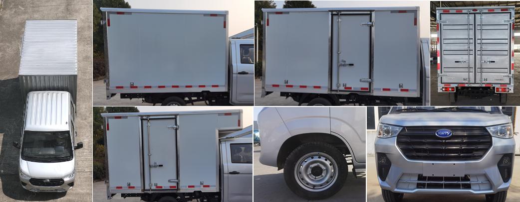 開瑞牌SQR5031XXYH322廂式運(yùn)輸車公告圖片