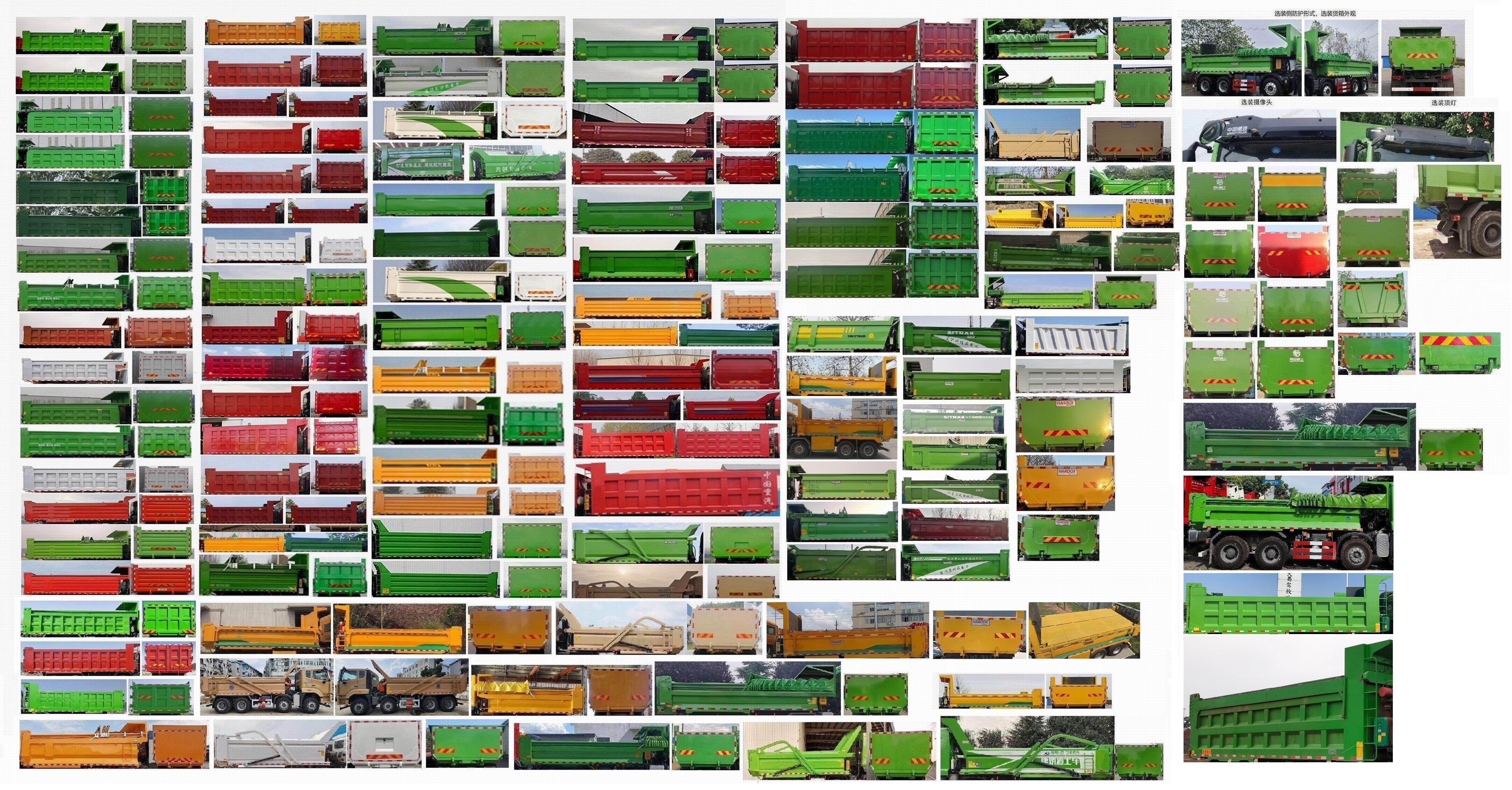 豪沃牌ZZ5317ZLJV256KF1自卸式垃圾車公告圖片