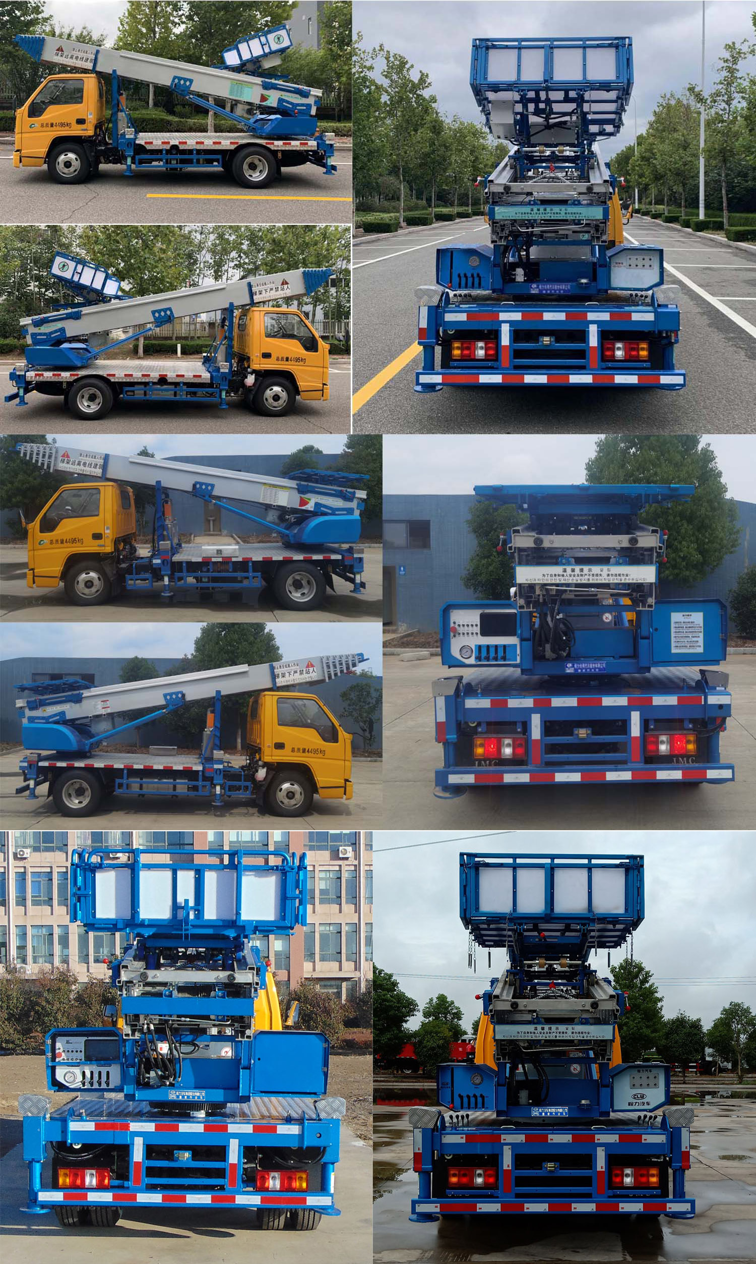 程力牌CL5040TBA6JT搬家作業(yè)車公告圖片